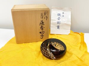 島津 薩摩切子 磯斉彬竈 薩摩の雫 クリスタルガラス 工芸ガラス 切子 ペーパーウェイト 文鎮 文具 共箱