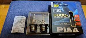 HL663 PIAA D2R/D2S 共通 HIDバーナー 6600K 2500lm ブルーホワイト HL663 ピア HID D2 点灯確認のみ 未使用 