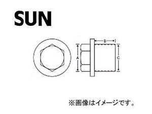 SUN/サン オイルパンドレンコック（袋入り） スバル車用 DC903 入数：10個