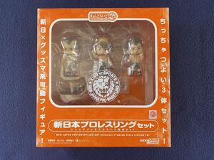 グッスマ×新日　ねんどろいど ぷち　新日本プロレスリング セット　シンニチ プレミアム ストア 限定 Ver. バージョン　フィギュア