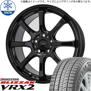 ハリアー ヴァンガード 235/55R18 スタッドレス | ブリヂストン ブリザック VRX2 & G08 18インチ 5穴114.3