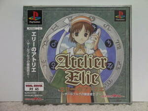 ■■ 即決!! PS エリーのアトリエ ザールブルグの錬金術士2（帯付き）Atelier Elie The Alchemist of Salburg2／プレステ1 PlayStation■■