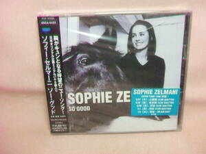 未開封品ＣＤ★送料100円★SOPHIE ZELMANI 　ソフィー・セルマーニ/ソー・グッド　　歌詞対訳付 ８枚同梱ＯＫ