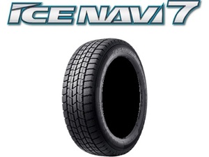 2023年製 グッドイヤー●175/65R14●ICE NAVI7 新品・国産スタッドレスタイヤ 4本セット 総額29,800円！！