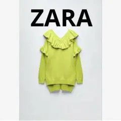 美品 ZARA ニット セーター オーバーサイズ フリル Vネック