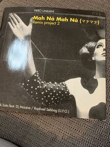 ★お勧め！PIERO UMILIANI/ Mah N