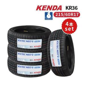 4本セット 215/60R17 2024年製 新品スタッドレスタイヤ KENDA KR36 送料無料 ケンダ 215/60/17