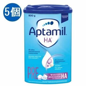 Aptamil アプタミル 粉ミルク Pre HA アレルギー対策 (0ヶ月〜) 800g x 5個