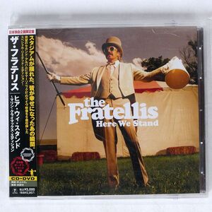 FRATELLIS/HERE WE STAND/ISLAND UICI9030 CD+DVD