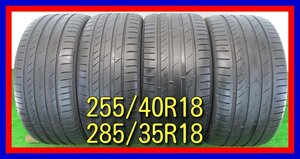 ■中古タイヤ■　255/40R18 99Y 285/35R18 101Y KUMHO ECSTA PS71 激安 夏タイヤ オンロード ２本ずつ 送料無料 B680