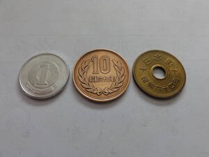 通常貨幣　昭和６４年発行　１０円、５円、１円硬貨　各１枚　未使用品　