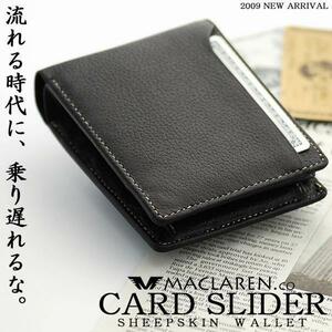 【お昼限定特別SALE】【送料込み】【数量限定】【新品】【折財布】シープスキン■羊革■BOX型小銭入れ■男女兼用■ショートウォレット　黒