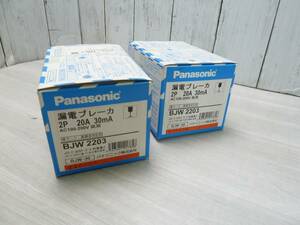 ＠パナソニック Panasonic 漏電ブレーカ ２Ｐ ２０Ａ ３０ｍＡ ＢＪＷ２２０３ ２個１セット 電材 電気工事