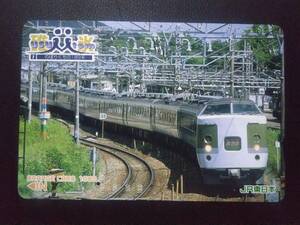 オレンジカード (使用済 1穴) 碓氷item 1 のぼりくちの 189系 あさま JR東日本 オレカ 一穴 使用済み 9807