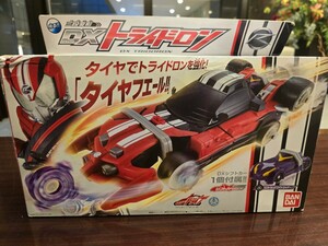 【1円スタート！】仮面ライダードライブ 三段変形 DXトライドロン