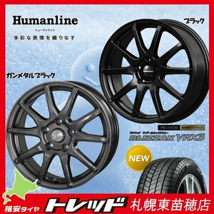 札幌東苗穂店 新品スタッドレス＆ホイール4本セット 16インチ 6.5J 5H100+48 GM/BLK & ブリザック VRX3 205/60R16 エクシーガなど