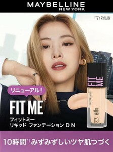 ラスト1点！！MAYBELLINE●メイベリン フィットミー リキッドファンデーション DN 128