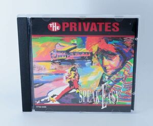 THE PRIVATES / プライベーツ「SPEAK EASY」【良品/CD】歌詞カードなし #9086