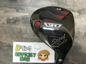 狭山■【中古】[5489] UFO Speed by POWER TORNADO Falcon Shaft R 22