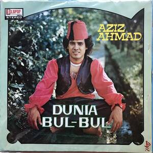 LP Indonesia「 Aziz Ahmad 」 Tropical Heavy Fuzz Funk Psych Dangdut 70