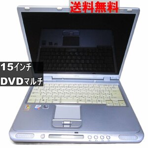 富士通 FMV-BIBLO NB19D/D【Pentium 4 1.9GHz】　【WindowsXPモデル】 均一 ジャンク　送料無料 [90469]