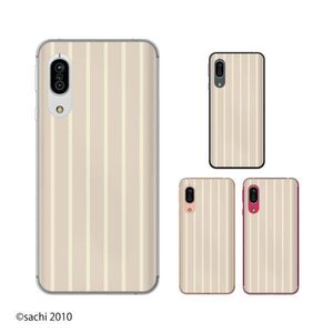 AQUOS sense3 ( SH-02M/SHV45 ) / sense3 lite スマホ ケース カバー ストライプ ベージュ