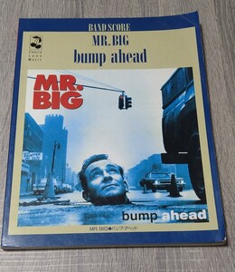 MR.BIG バンドスコア bump ahead 中古 楽譜 ミスタービッグ　バンプアヘッド 