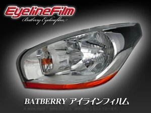 BATBERRY アイラインフィルム■eKワゴン B11W T-2