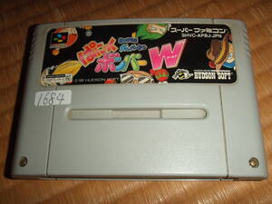 ぱにっくボンバー W スーパーボンバーマン SFC SNES 1684 panic bomber WORLD SUPER BOMERMAN