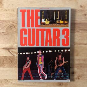 ヴィンテージ・ギター写真集 YMM プレイヤー別冊 THE GUITAR 3 ザ・ギター3[1980年発行:ステッカー付きF:RANK ZAPPA 山本恭司 DEF LEPPARD]