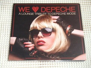 廃盤 We Love Depeche A Lounge Tribute To Depeche Mode / お洒落で異色な デペッシュモード ラウンジ カヴァー 集 ダウンテンポ 好きにも