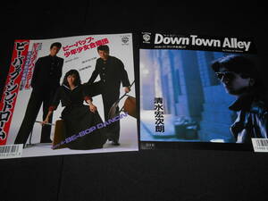 ★★　　ビー・バップ・シンドローム　＆　Down Town Alley　　清水宏次朗