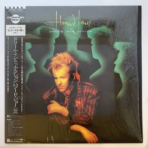 9898 ★美盤 Howard Jones/Dream Into Action ※帯付き