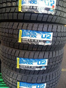 【送料・税込/新品/21年製】ダンロップWINTER MAXX 02 195/65R16 92Q★4本セット