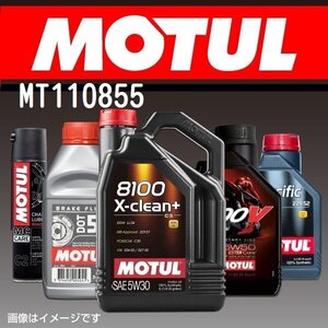 MOTUL モチュール 300V POWER 0W-16 2L 4輪エンジンオイル 粘度 0W-16 容量 2L 品番 MT110855 送料無料