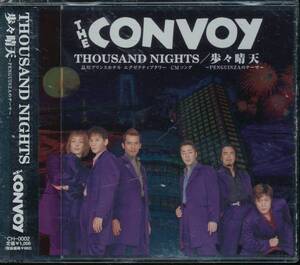 ザ・コンボイTHE CONVOY 歩々晴天 ～PENGUINZAのテーマ～