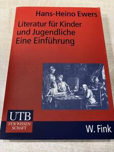 洋書　ドイツ語　Literatur fur Kinder und jugendliche Eine Einfuhrung　子どもと若者のための文学の紹介　送料300円　【a-1179】