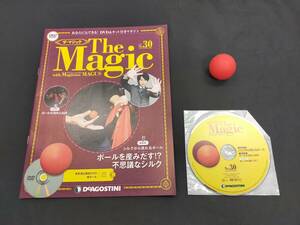 【S15】The Magic No.30　ザ・マジック　MAGUS　メイガス　シルクから現れるボール　マニュアル本　ギミック　DVD　マジック　手品