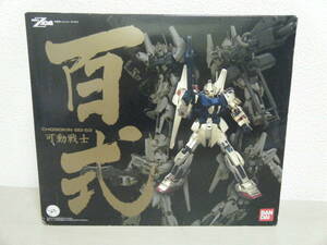 即決 未開封 機動戦士Zガンダム 超合金 GD-53 可動戦士 百式 バンダイ 超合金魂 フィギュア