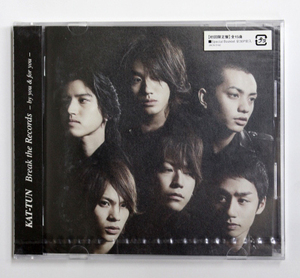 未開封 KAT-TUN 【Break the Records -by you ＆ for you-】 初回限定盤 スペシャルブックレット36P封入