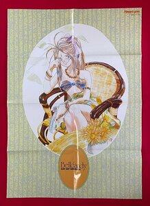 アニメポスター ああっ女神さまっ／藤島康介 ベルダンディ 本田雄 非売品 1993年8月1日発行 月刊Newtype 8月号付録 当時モノ 希少　B6081