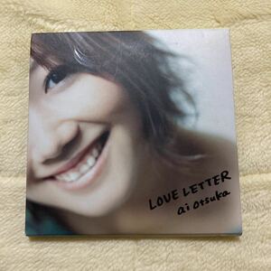 LOVE LETTER／大塚愛