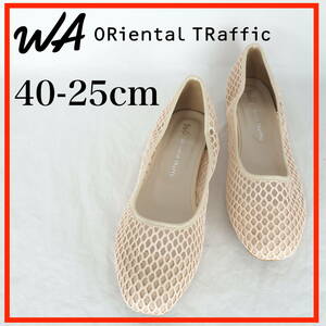 MK7816*WA ORiental TRaffic*ダブルエーオリエンタルトラフィック*レディースバレエシューズ*40-25cm*ベージュ