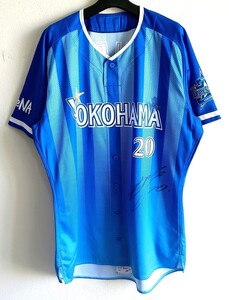 横浜DeNAベイスターズ　須田幸太選手支給品　2015年ビジターユニフォーム#20　