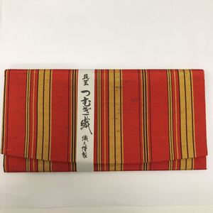 32653-10 1212Y 未使用保管品　つむぎ織　札入れ　長財布　財布　南国特産　民芸品　紬糸　祝儀入れ