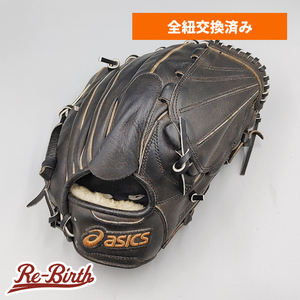 【全紐交換済み (高校野球対応)】 アシックス 硬式グローブ / 投手用 型付け済み (asics グラブ) [KA433]