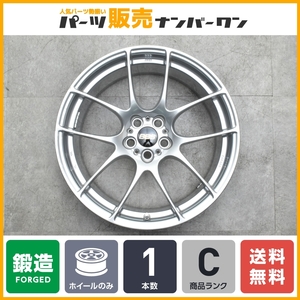 【鍛造品】BBS RF RF520 18in 9J +45 PCD100 1本 86 プリウス カローラ ツーリング スポーツ BRZ インプレッサ レガシィ レクサス CT200h