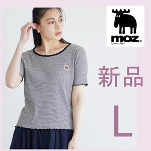 新品 未使用 MOZ モズ リブ ボーダー カットソー Tシャツ L 半袖 ホワイト ブラック 五分袖 5分袖 11号 ニット 配色ネック バイカラー