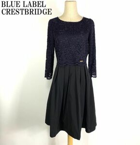 LA626 ブルーレーベルクレストブリッジ ドッキングワンピース 濃紺 BLUE LABEL CRESTBRIDGE フォーマル 冠婚葬祭 セレモニー 36