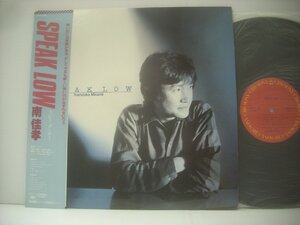 ■ 帯付 LP 　南佳孝 / スピーク・ロー モンロー・ウォーク YOSHITAKA MINAMI SPEAK LOW 1979年 株式会社 CBS・ソニー 25AH 733 ◇r61030